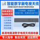 SDDTMB電視天線地面波數(shù)字dtmb機(jī)頂盒免費(fèi)看高清信號(hào)接收器農(nóng)村室內(nèi)外家用無(wú)需網(wǎng)絡(luò)無(wú)線接受收臺(tái)用DTMB 【普通迷你薄膜款】贈(zèng)送信號(hào)放大器-5米線長(zhǎng)