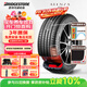 普利司通（Bridgestone）靜音綿汽車(chē)輪胎255/50R20 109V  ALENZA 001傲然者 配套理想L6