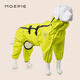 MOEPIE狗狗雨衣金毛邊牧拉布拉多中大型犬雨衣2025全包四腳透氣雨衣 綠色 3XL（推薦40-49斤）