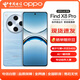 OPPO Find X8 Pro 16GB+1TB 晴空航線(xiàn) #天璣9400 雙潛望長(cháng)焦 四主攝 5G 拍照 AI手機WY【贈流量卡】