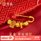 老廟寶寶孕婦黃金別針壓驚新生兒衣食無(wú)憂(yōu)周歲百日滿(mǎn)月禮物 多退少補 別針+五寶 約3.98g