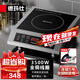 德瑪仕（DEMASHI）商用電磁爐大功率3500w大電磁爐炒菜電池爐電磁灶大鍋灶炒菜電炒爐火鍋【全銅線圈】 不銹鋼款【3500W旋鈕】TT-3500AX