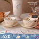 Wedgwood[11.11保價(jià)]歡愉假日餐具套組陶瓷餐具高檔精致英式下午茶具 歡愉假日樹(shù)莓2杯2碟