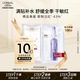 歐萊雅安瓶面膜 玻尿酸補水保濕 護膚品 生日禮物送老婆送媽媽 【試用返券】玻色因面膜1片