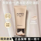 歐珀萊（AUPRES）隔離霜防曬遮瑕三合一提亮膚色肌密光采女士化妝護膚品禮物 肌密光采隔離霜（米色）【提亮膚色】