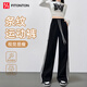 FitonTon運動(dòng)褲女2025秋冬新款條紋設計高腰顯瘦寬松直筒休閑褲子女