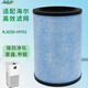 凈非凡適配Haier海爾空氣凈化器濾芯KJ500F/KJ505F/KJ650/KJ660F/KJ665F-HY01雙層炭袋復(fù)合濾網(wǎng) KJ650F-HY01雙倍除醛除霾版