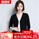 恒源祥羊毛衫女新款針織女開(kāi)衫V領(lǐng)短款外搭毛衣外套羊毛打底開(kāi)衫純羊毛 黑色-女 XL (170) 女