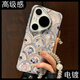 品盟 【手提掛繩】適用于華為pura80pro+手機殼p70pro電鍍鏡頭款潮流個性防摔ins風(fēng)透明時尚女款高級感 扇形大理石紋+水鉆圈手鏈-贈鏡頭膜 華為Pura 70 Pro