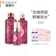 嘉媚樂(lè )（CAMENAE） 玫瑰新肌密面部護理套裝爽膚水乳液乳霜補水保濕潤膚護膚品 禮物 玫瑰新肌密（水+乳+潔面泡泡）