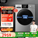 松下（Panasonic）全自動(dòng)10公斤滾筒洗衣機大容量洗烘一體機帶烘干 除菌除螨 空氣洗 泡沫凈洗  國家補貼20%洗衣機 空氣洗 泡沫凈洗烘【XQG100-ND1MT】