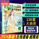 新版 更易上手 簡譜流行鋼琴超精選 尤克里里 古箏等 新版舊版任選 鋼琴基礎教程 湖南文藝出版社 更易上手 五線譜流行鋼琴超精選（2024新2版）