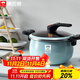 康巴赫（KBH）琺瑯鍋湯鍋微壓搪瓷鍋精鐵鍋易潔不沾燉煮鍋爐灶通用6.5L