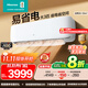 海信（Hisense）空調易省電掛機 大3匹  AI省電速冷熱空調 大風(fēng)量獨立除濕 新一級能效變頻 家用臥室空調 大3匹 一級能效 72A590