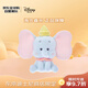 迪士尼（Disney）商店藝術(shù)家聯(lián)名小飛象丹波公仔玩偶 毛絨玩具生日禮物送女友