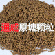 原塘顆粒鯉魚(yú)草魚(yú)鯽魚(yú)羅非黑坑餌料高蛋白野釣打窩通威1012魚(yú)飼料 3.0原塘顆?！?斤】