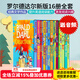 羅爾德達(dá)爾 英文原版小說 Roald Dahl 16冊 了不起的狐貍爸爸 查理和巧克力工廠 瑪?shù)贍栠_(dá) 青少年兒童文學(xué)英語圖書Matilda  送音頻 羅爾德達(dá)爾16冊