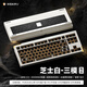 維咖（weikav）Stars80 V2客制化機械鍵盤(pán)三模金屬鋁坨坨套件藍牙無(wú)線(xiàn)有線(xiàn)Gasket結構 碰珠快拆全鍵熱插拔軸 芝士白-電泳-冰晶黑【無(wú)軸/無(wú)帽】