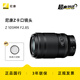 尼康（Nikon）尼克爾Z卡口鏡頭尼康Z系列微單相機鏡頭尼康z定焦鏡頭 Z105mm f/ 2.8 微距鏡頭 官方標配
