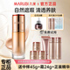 丸美（MARUBI）bb霜遮瑕保濕提亮持久不脫妝緊致提亮膚色彈力蛋白凝時(shí)煥膚bb霜 凝時(shí)BB霜35g+旅行套+面霜+精華
