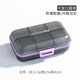 三本木日本旅行密封小藥盒便攜式迷你吃藥提醒隨身藥品藥片分裝收納盒 BN密封灰色9格
