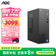 AOC國家補貼20%榮光T200臺式機電腦商用辦公設計主機（酷睿i7-13650HX 16G 1T固態(tài) WiFi6 三年上門(mén)）