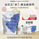 德瑪貝爾（DERMABELL）玫瑰軟膜粉女韓國DIY面膜補水保濕舒緩護膚品黃金軟膜送女友禮物 抗皺軟膜1000g+100g【抗皺彈嫩】
