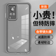 棵哆仕【自帶鏡頭膜】vivox60手機(jī)殼VIVOX60保護(hù)套全包防摔透明軟硅膠簡(jiǎn)約高級(jí)感磨砂輕奢男女新款外殼 【透灰】自帶鏡頭膜丨全包防摔丨裸機(jī)手感 vivo X60
