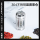 REVOMAX銳虎-304不銹鋼茶倉(cāng)