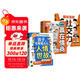 全3冊 漫畫(huà)孩子你要懂點(diǎn)兒人情世故+讓孩子贏(yíng)在情商+漫畫(huà)讀取社交力 讓孩子做事有邊界 說(shuō)話(huà)有分寸處事有原則 孩子你要懂點(diǎn)兒人情世故