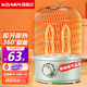 鳥(niǎo)籠取暖器小太陽(yáng)烤火爐家用桌下烤火器暖腳器節能速熱電暖器 無(wú)極調溫-碳纖維管