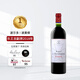 拉菲（LAFITE）樂(lè)王吉古堡徽紋干紅葡萄酒750ml 2018年份 波美侯產(chǎn)區(qū) 七夕禮物 副牌徽紋2018年