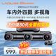 凌度M660前后四鏡頭2K超清360度全景高清無(wú)死角行車(chē)記錄儀停車(chē)監控