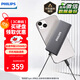 飛利浦（PHILIPS）移動(dòng)固態(tài)硬盤(pán)512G 1050MB/s 高速電腦PSSD手機直連type-C辦公硬盤(pán)大容量備份便攜存儲61PS系列
