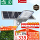 雷士（NVC）太陽(yáng)能戶(hù)外照明燈路燈投光燈室外庭院燈防水高亮2950lm+照約170㎡