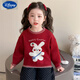 迪士尼（Disney）女童兔子毛衣秋冬季2025新款兒童打底針織衫洋氣寶寶休閑內搭上衣 紅色 130 cm