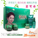 丹雪尼蘭碧可丹瓷白紅潤(rùn)五件套裝 丹雪尼蘭化妝品 白里透紅美白祛斑五合一 煥膚紅潤(rùn)五合一 配亮采霜 改名了