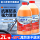 金工匠2L大桶裝乙醇防凍玻璃水-40度不結冰汽車(chē)雨刮水新能源特斯拉通用 -28度防凍乙醇強力去污【2桶裝】