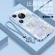 皮殼士  適用于華為Pura80pro手機殼鏡頭全包防摔Pura70精美小清新創(chuàng  )意軟邊玻璃網(wǎng)紅卡通高級女款外殼 金屬漆-遠峰藍+五葉手繩 華為Pura70Pro（注：頂上2個(gè)圓點(diǎn)孔位）
