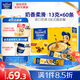 麥斯威爾（Maxwell House）奶香速溶咖啡粉13g*60條 三合一沖飲 奶咖 0反式脂肪酸 固體飲料