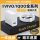 品瞬適用IQOO12 11 10 9充電器120w超級(jí)快充iqooNeo7se 8 9 z9充電器120Wvivox90s x100pro快充頭typec 【120W】閃充頭+2米線(xiàn)【套裝】