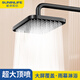 起點(diǎn)如日（QIDIANRURI）衛(wèi)生間頂噴花灑浴室淋浴器增壓花灑頭加大面板家用花灑套裝配用件 頂噴【方形13寸】黑金色