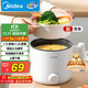 美的（Midea）電煮鍋 宿舍小電鍋 電蒸鍋 學(xué)生寢室一體泡面小火鍋 多功能鍋 XZE1613 1.7L 配蒸籠【國家補貼】