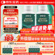 NEO PRO-LINE進(jìn)口美白抗糖丸 Care300芒果粉R-硫辛酸抗氧化淡斑抗衰 50粒/盒 【100天2瓶裝】百日計劃 全身大掃除