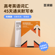 百詞斬高考高分詞匯+默寫本適配新教材+60篇搞定高考3500詞+高考英語語法大全解 高中高三高二高一必考單詞詞匯語法默寫手冊書 默寫本