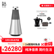 B&O【龔俊代言】 Beosound 2 3rd Gen 3代家庭影院音響HIFI家用多媒體音箱 自然色 國(guó)家補(bǔ)貼 雙11禮物
