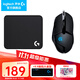 羅技（G）G402游戲鼠標電競機械競技有線(xiàn)鼠標追蹤FPS吃雞宏編程大手送男生男友禮物電競鼠標 G402+大G鼠標墊