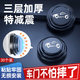 華飾車(chē)門(mén)減震墊汽車(chē)隔音防撞止震膠片器氣墊緩沖 黑色30個(gè)裝