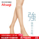 厚木Atsugi膝下中筒襪雙重編織肉色絲襪強韌中筒襪薄款FS4014強 480黑色 1雙 均碼 22-25cm