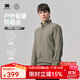 天石鵝鎧甲戶(hù)外運動(dòng)防曬衣徒步風(fēng)衣輕量透氣皮膚衣G426 蒼松綠-立領(lǐng) G428 L